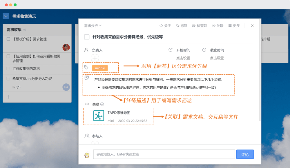 任务管理解决方案 Tapd 企业微信常州服务中心 微信办公